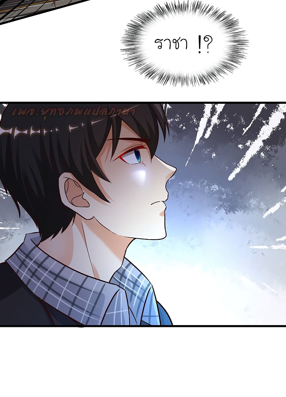 The Strongest Peach Blossom 19