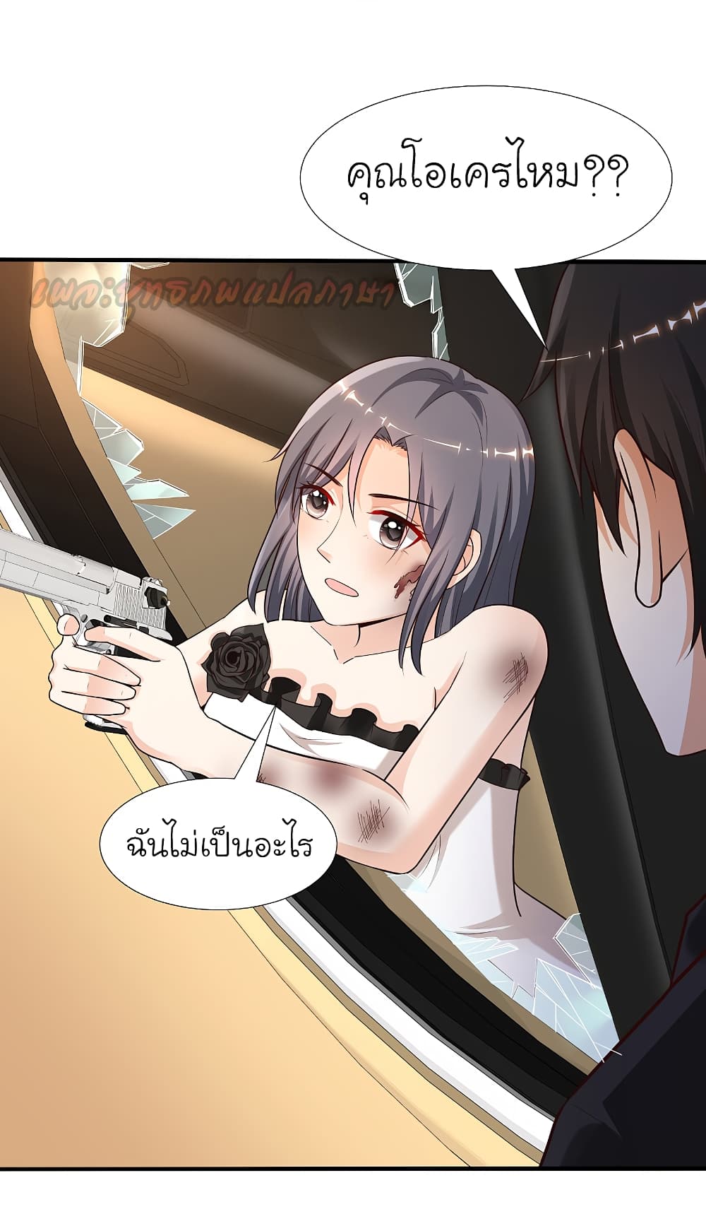 The Strongest Peach Blossom 8