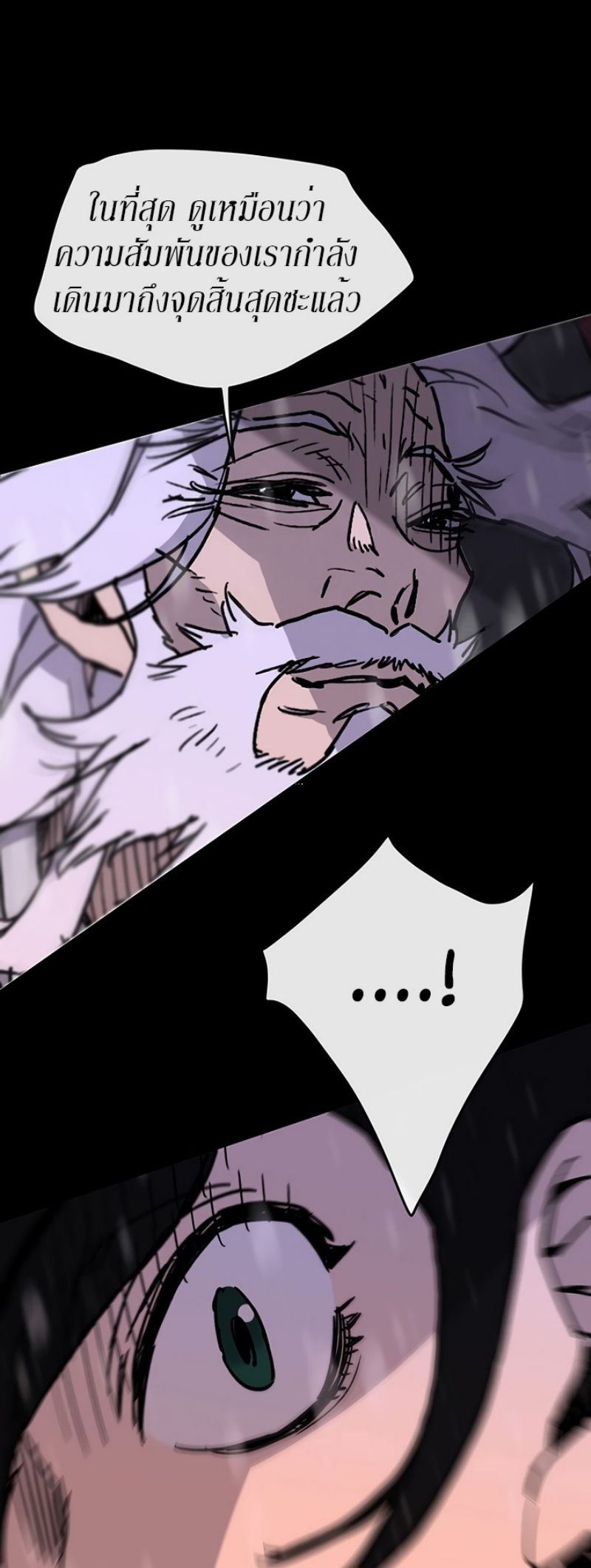 The Undefeatable Swordsman 8 (41)
