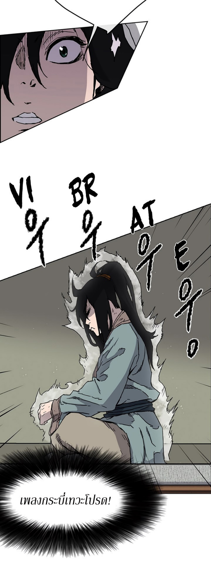 The Undefeatable Swordsman 9 (35)