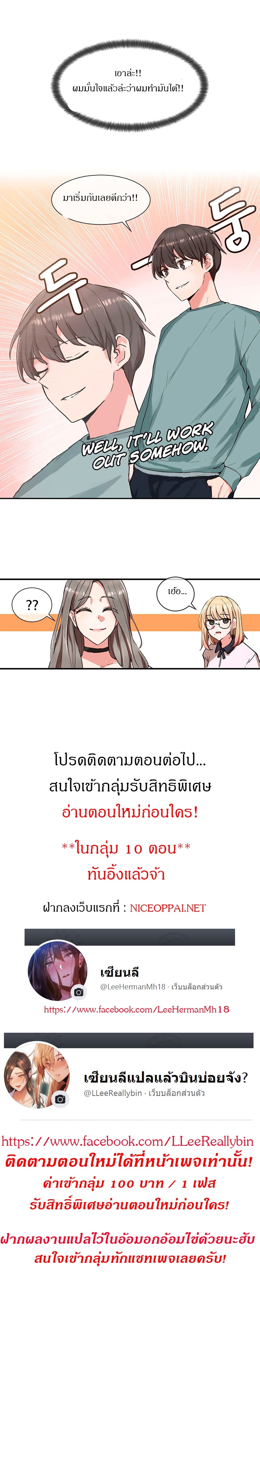 Theater Society 3 (16)