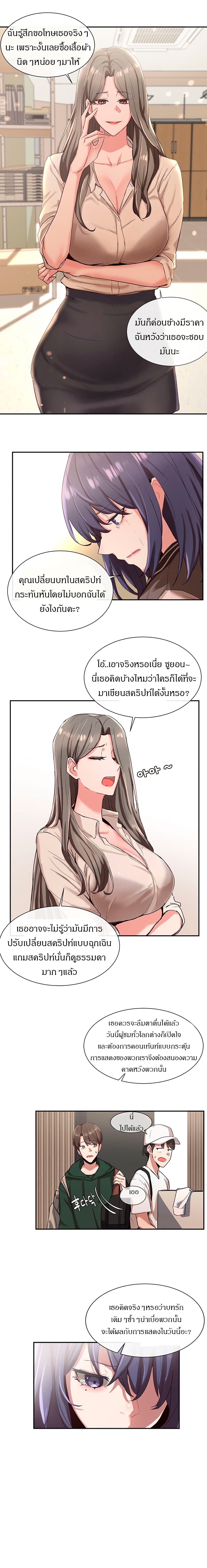 Theater Society 3 (4)
