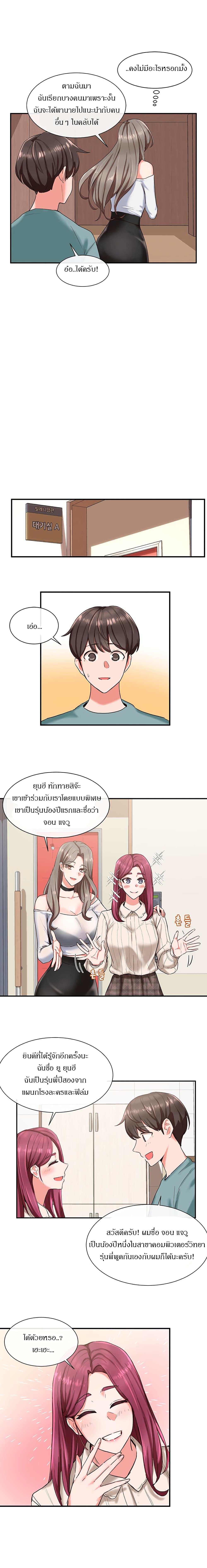 Theater Society 4 (11)
