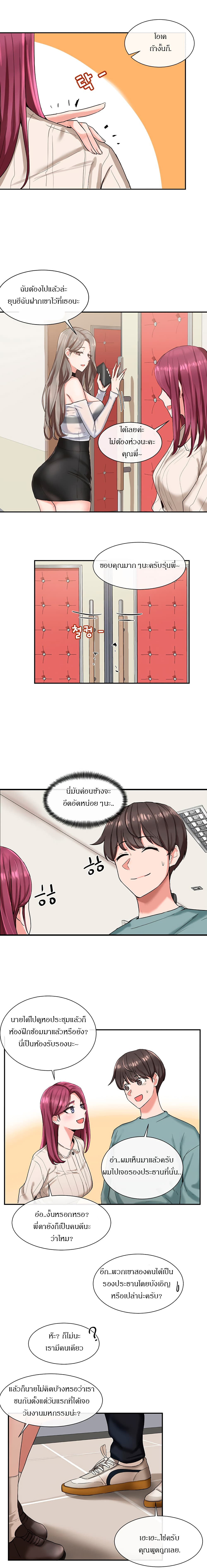 Theater Society 4 (12)