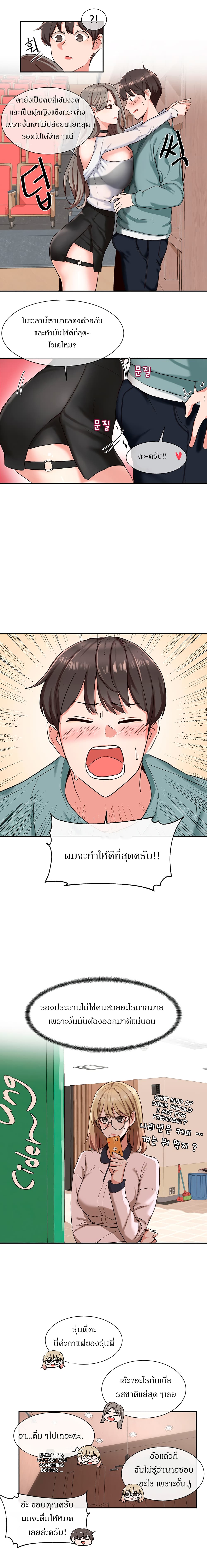 Theater Society 4 (6)