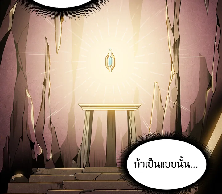 Tomb Raider King1 (131)