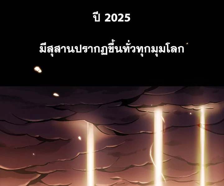 Tomb Raider King1 (20)