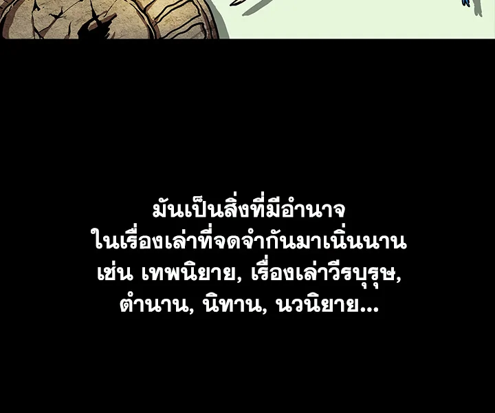 Tomb Raider King1 (26)