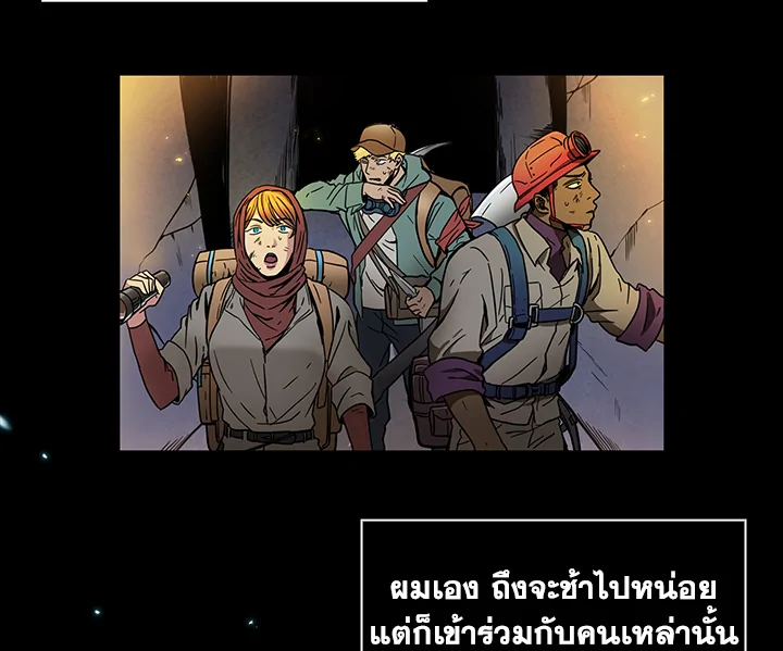 Tomb Raider King1 (31)