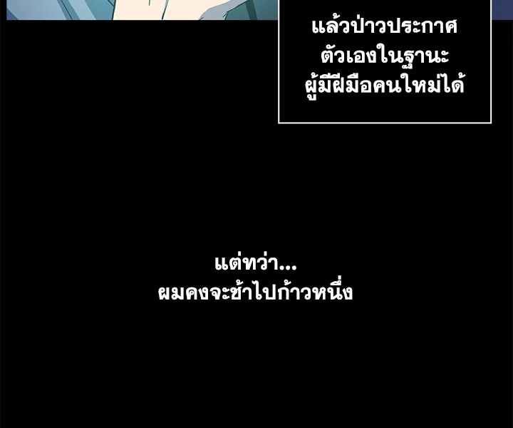 Tomb Raider King1 (37)
