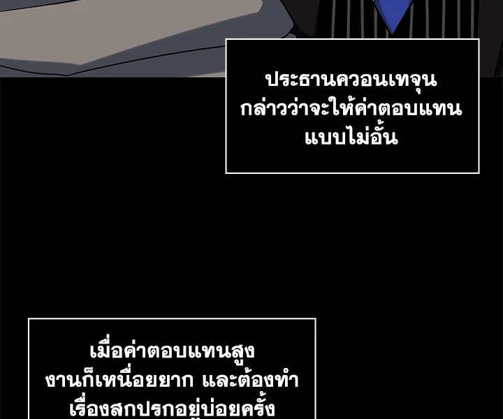 Tomb Raider King1 (43)