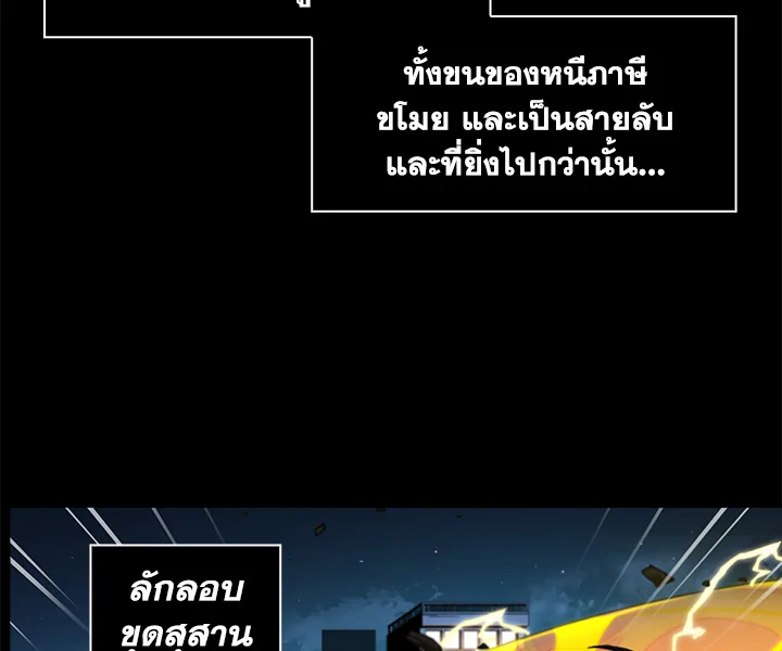Tomb Raider King1 (44)