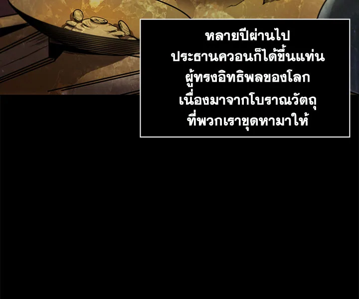 Tomb Raider King1 (49)