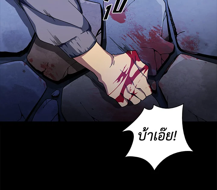 Tomb Raider King1 (6)