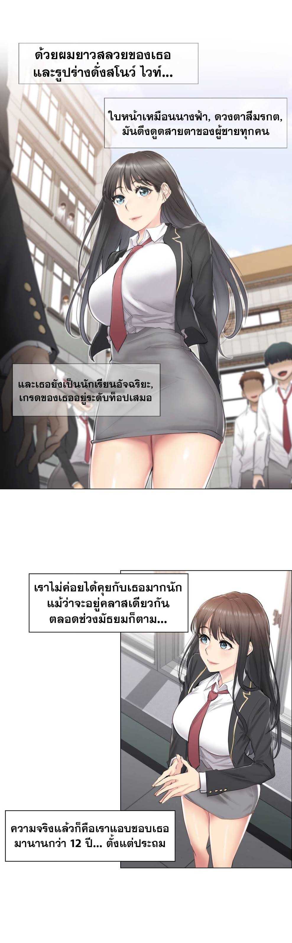 Touch to Unlock 1 (3)