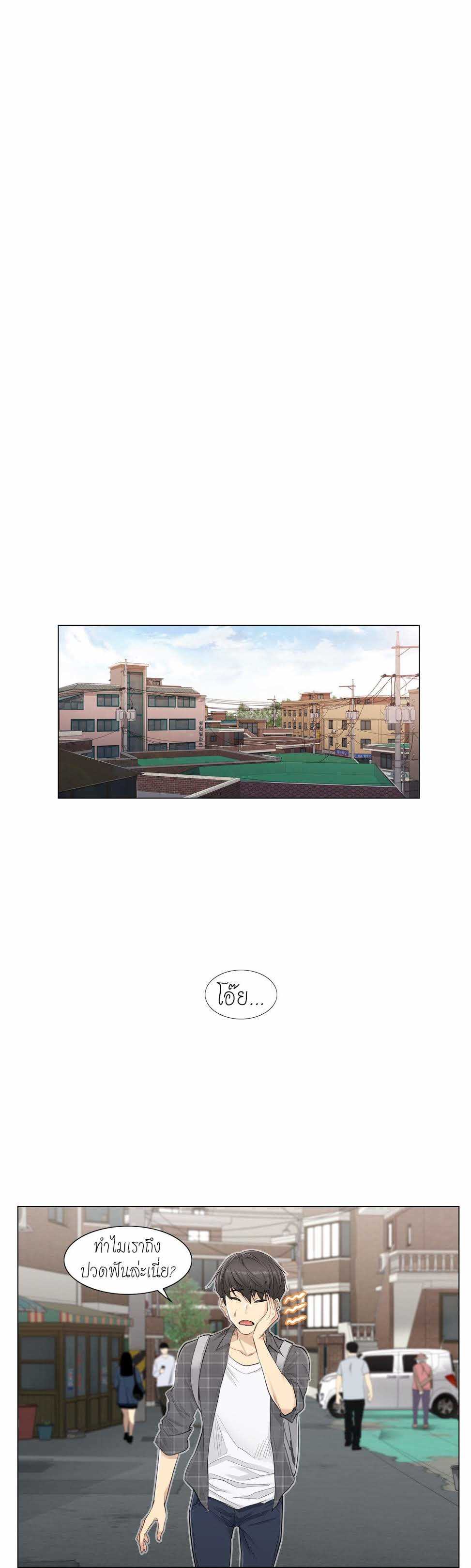 Touch to Unlock 1 (32)