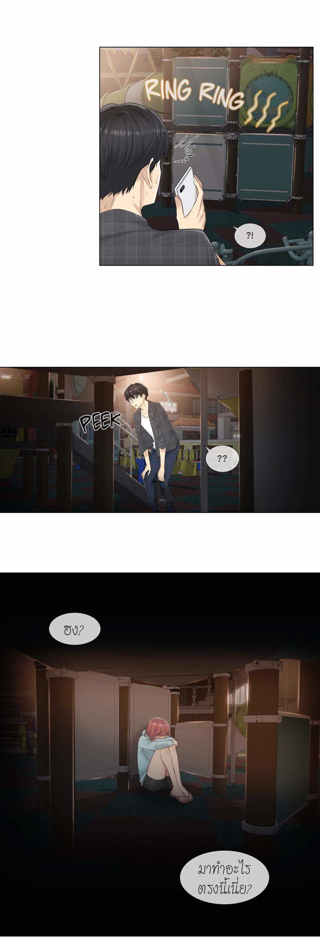 Touch to Unlock 2 (12)