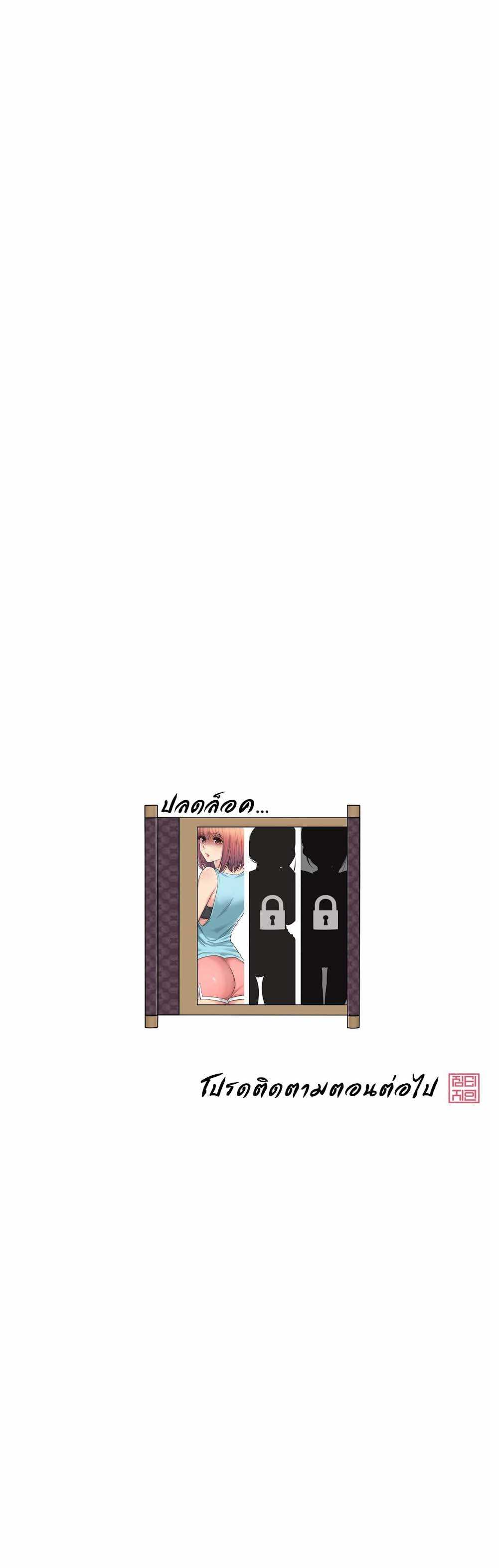 Touch to Unlock 2 (30)