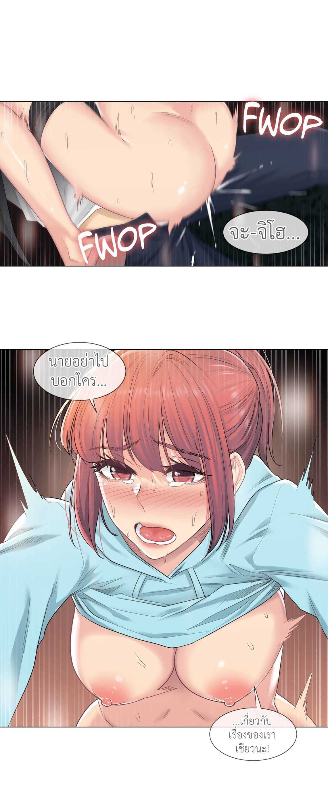 Touch to Unlock 3 (14)