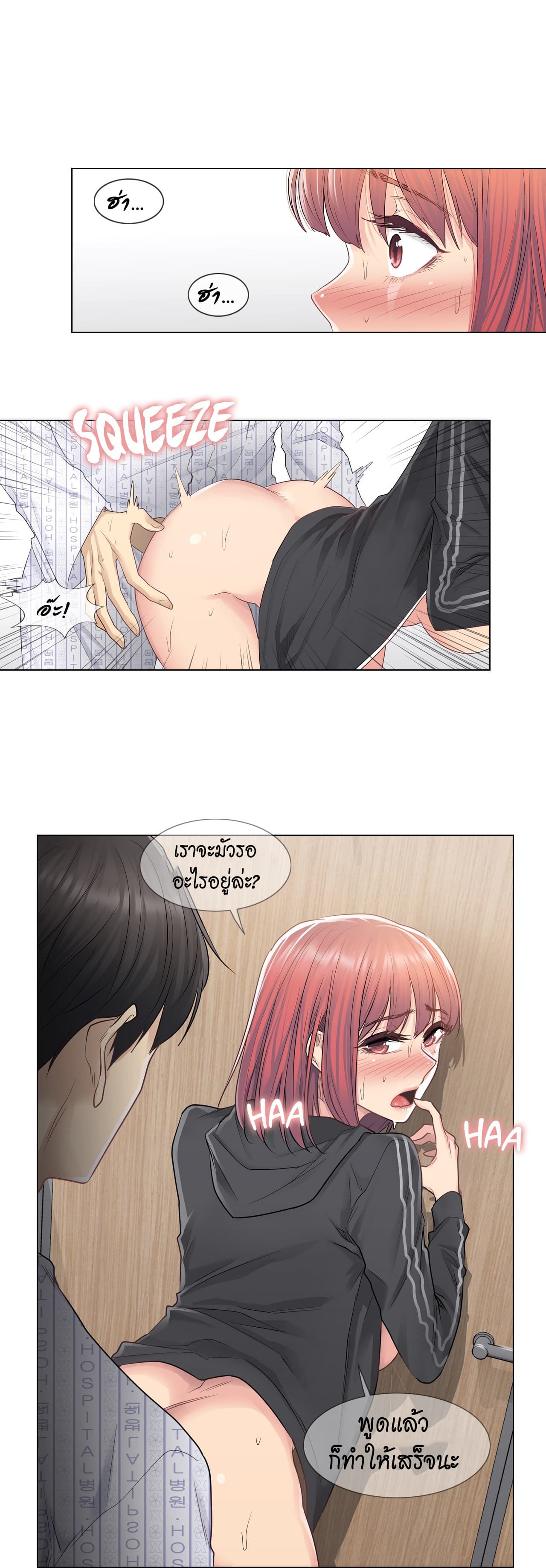 Touch to Unlock 6 (20)