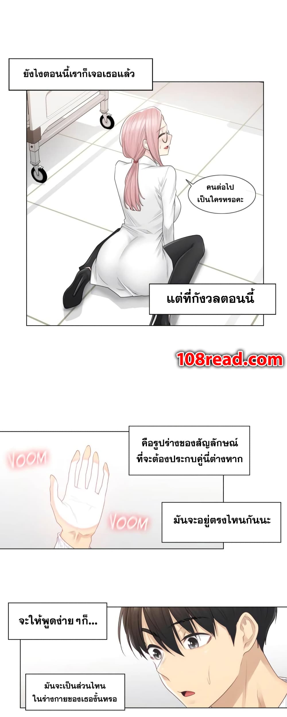 Touch to Unlock 7 (22)