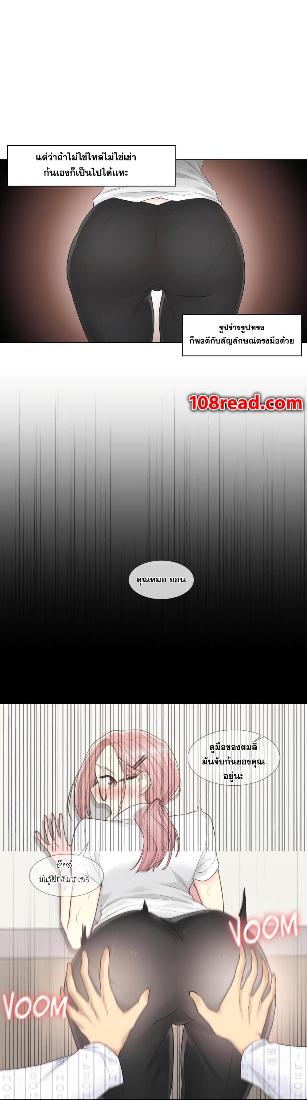 Touch to Unlock 7 (27)