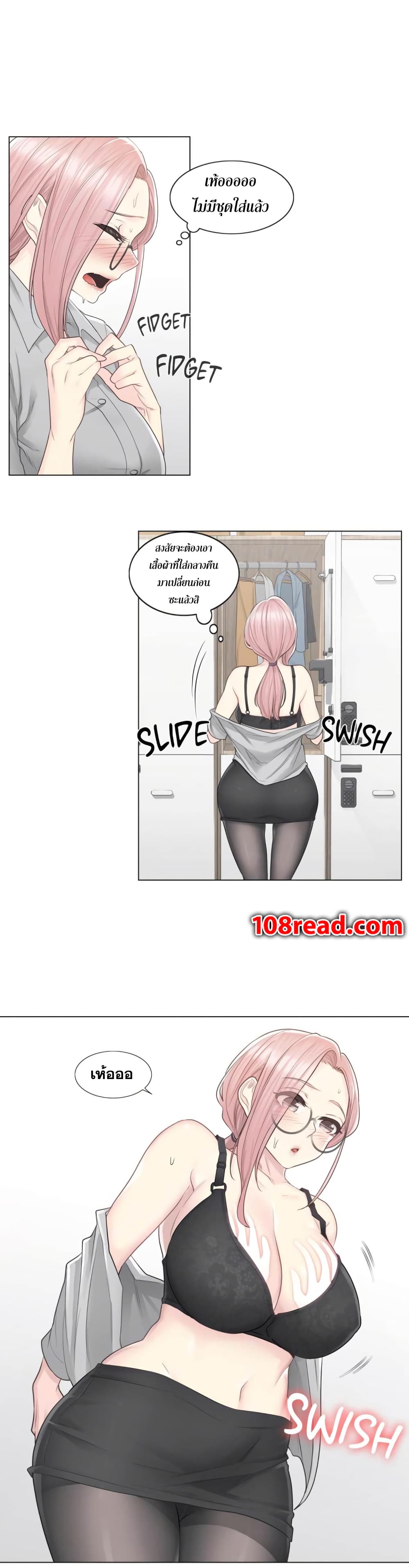 Touch to Unlock 8 (25)