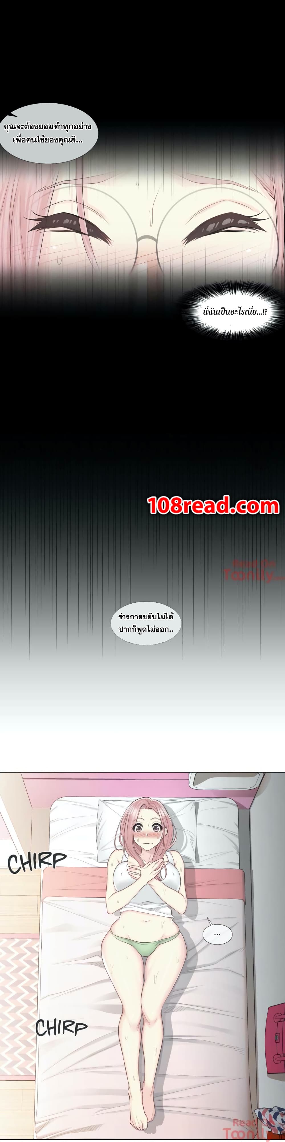 Touch to Unlock 9 (15)