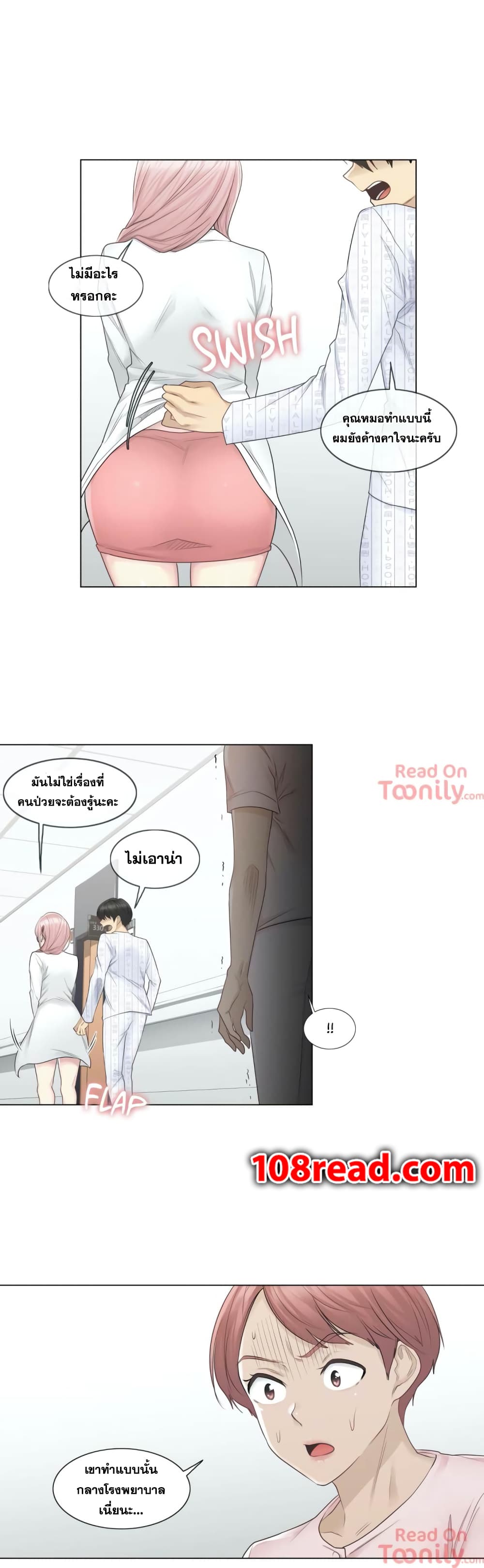 Touch to Unlock 9 (25)