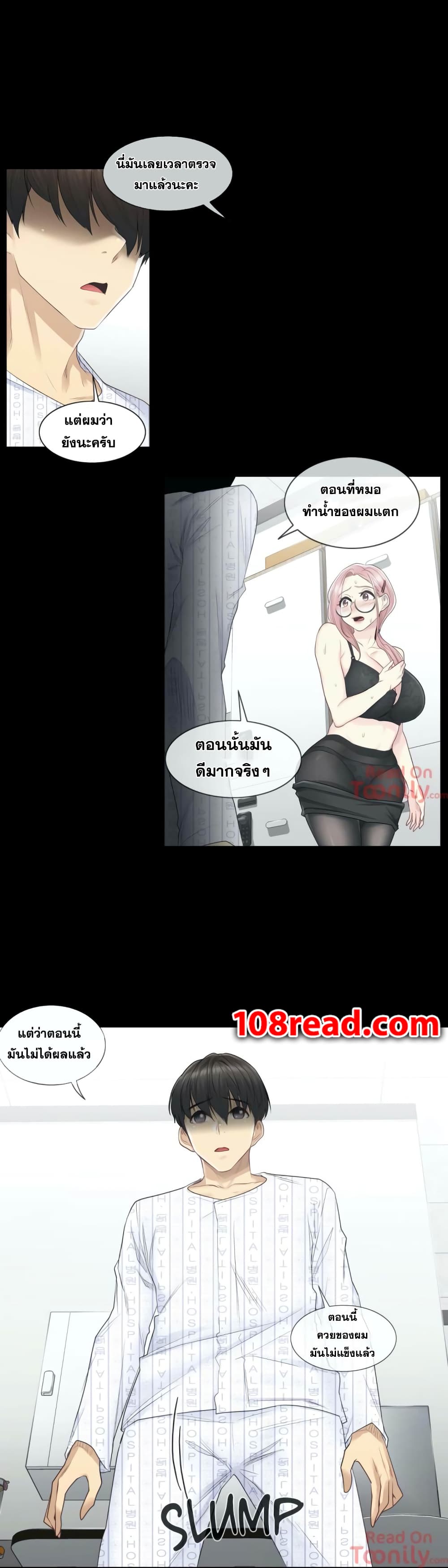 Touch to Unlock 9 (5)