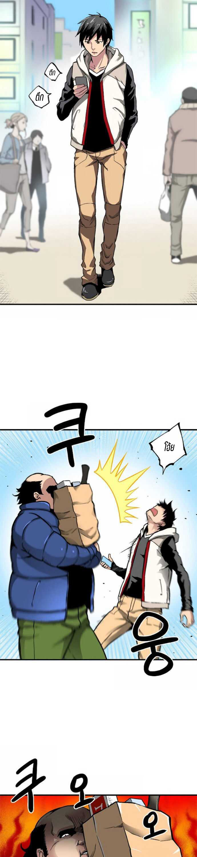 Unbreakable1 (3)