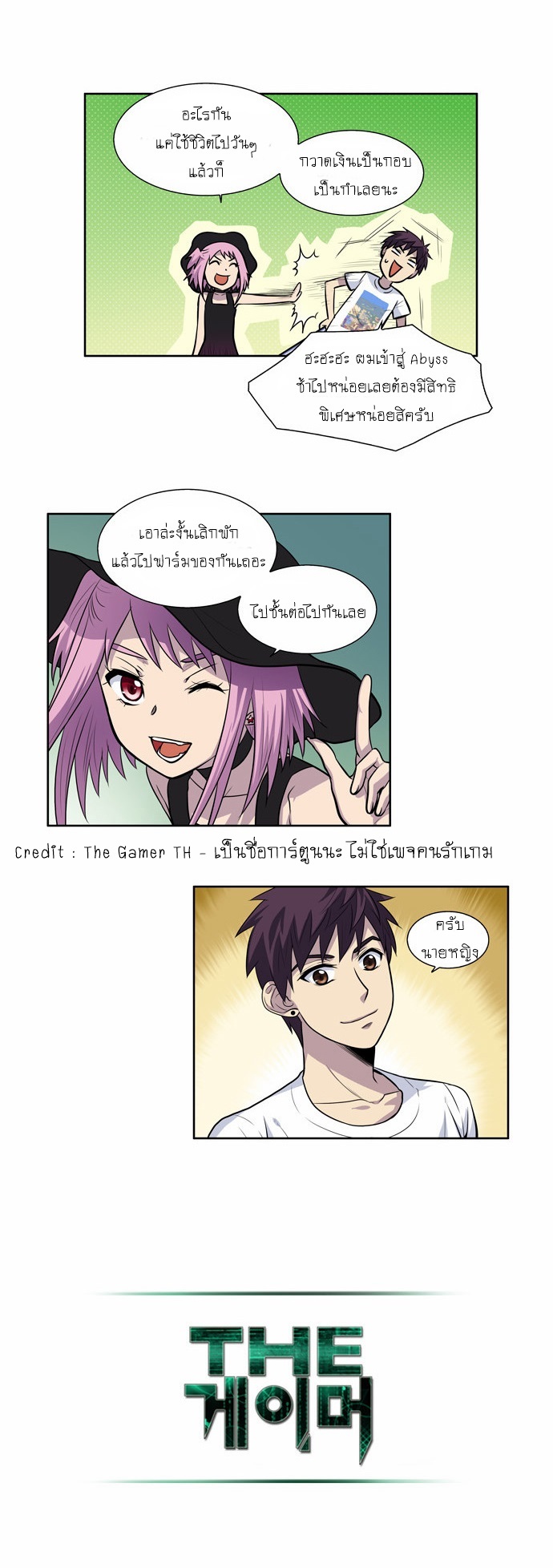à¸­à¹ˆà¸²à¸™à¸¡à¸±à¸‡à¸‡à¸°à¸à¸²à¸£à¹Œà¸•à¸¹à¸™