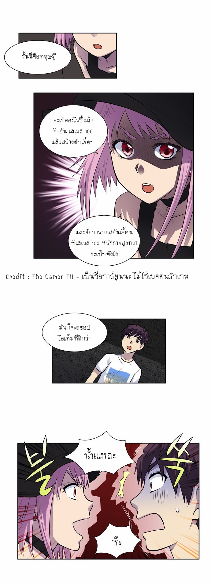 à¸­à¹ˆà¸²à¸™à¸¡à¸±à¸‡à¸‡à¸°à¸à¸²à¸£à¹Œà¸•à¸¹à¸™