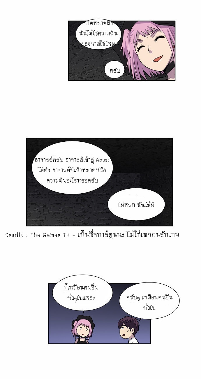 à¸­à¹ˆà¸²à¸™à¸¡à¸±à¸‡à¸‡à¸°à¸à¸²à¸£à¹Œà¸•à¸¹à¸™