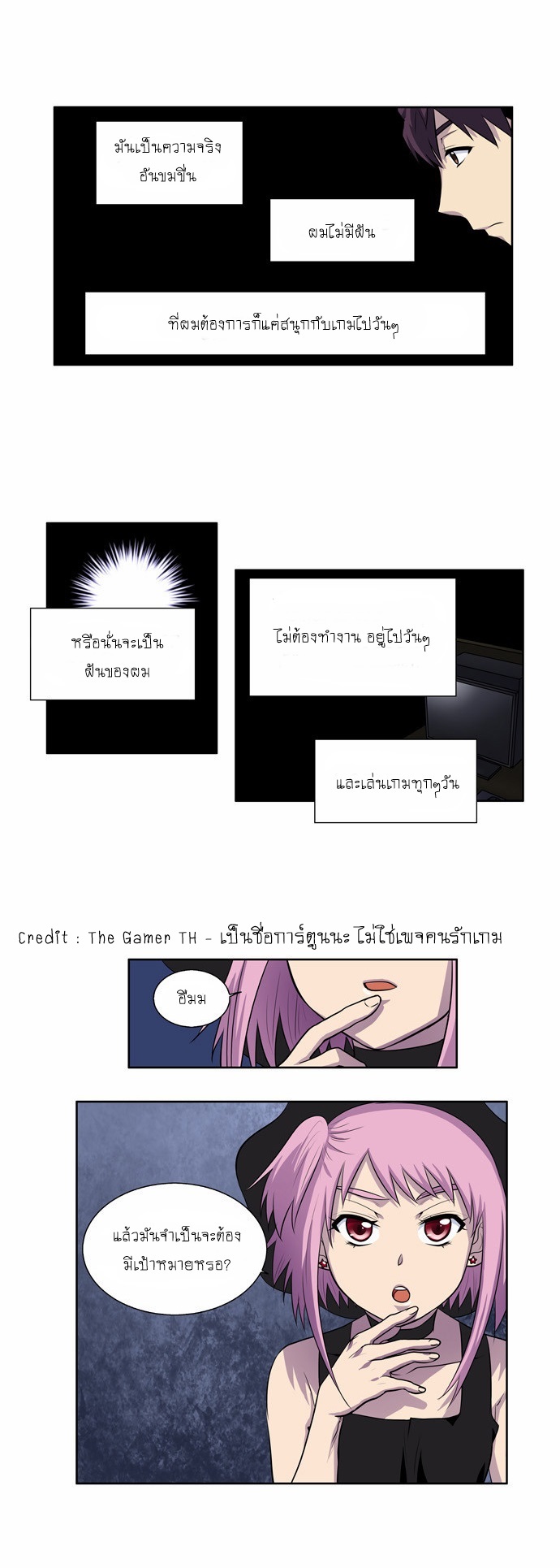 à¸­à¹ˆà¸²à¸™à¸¡à¸±à¸‡à¸‡à¸°à¸à¸²à¸£à¹Œà¸•à¸¹à¸™