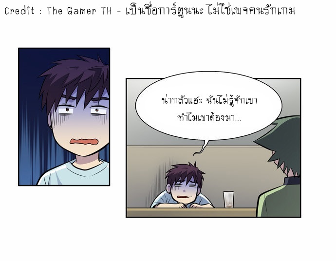 à¸­à¹ˆà¸²à¸™à¸¡à¸±à¸‡à¸‡à¸°à¸à¸²à¸£à¹Œà¸•à¸¹à¸™