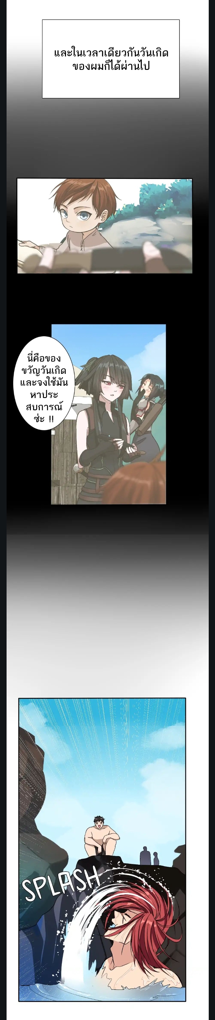 Ã Â¹â€žÃ Â¸Â¡Ã Â¹Ë†Ã Â¸Â¡Ã Â¸ÂµÃ Â¸Å Ã Â¸Â·Ã Â¹Ë†Ã Â¸Â­ 3554