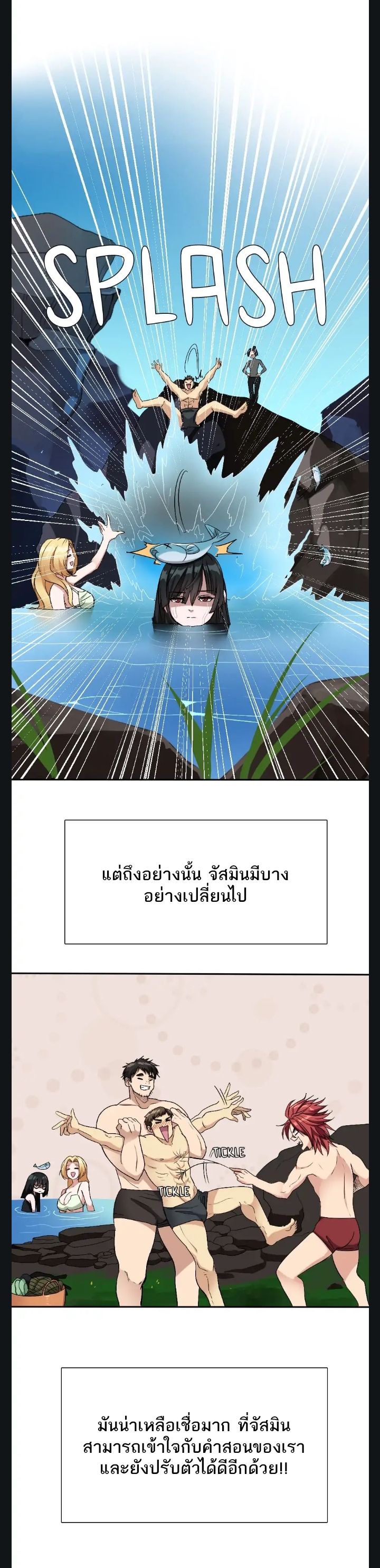 Ã Â¹â€žÃ Â¸Â¡Ã Â¹Ë†Ã Â¸Â¡Ã Â¸ÂµÃ Â¸Å Ã Â¸Â·Ã Â¹Ë†Ã Â¸Â­ 3556