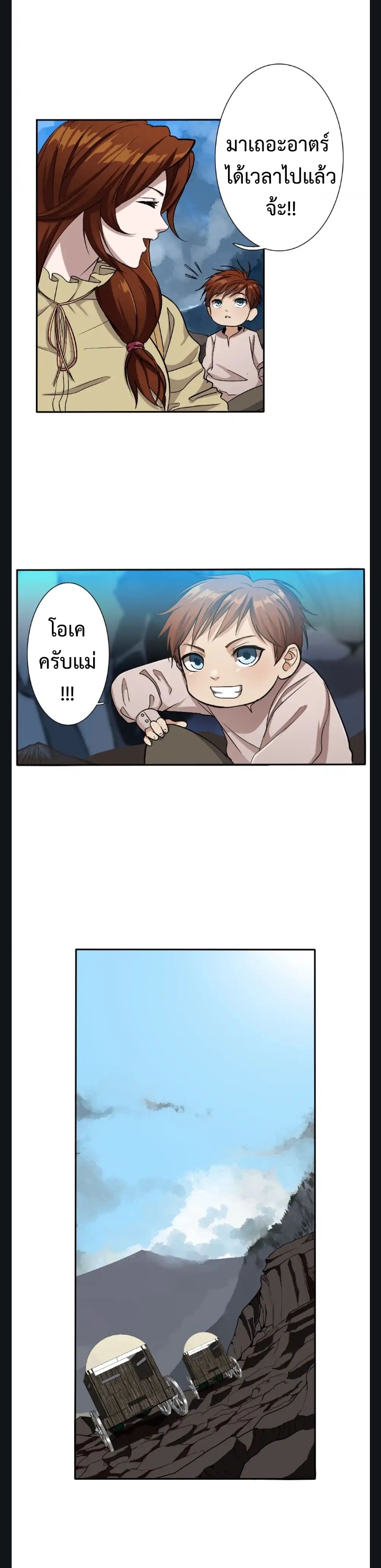 Ã Â¹â€žÃ Â¸Â¡Ã Â¹Ë†Ã Â¸Â¡Ã Â¸ÂµÃ Â¸Å Ã Â¸Â·Ã Â¹Ë†Ã Â¸Â­ 3558