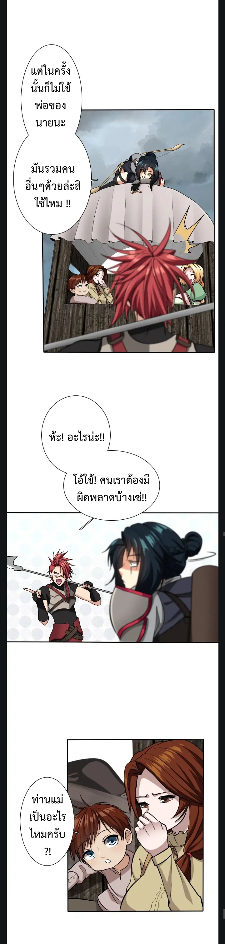 Ã Â¹â€žÃ Â¸Â¡Ã Â¹Ë†Ã Â¸Â¡Ã Â¸ÂµÃ Â¸Å Ã Â¸Â·Ã Â¹Ë†Ã Â¸Â­ 3560