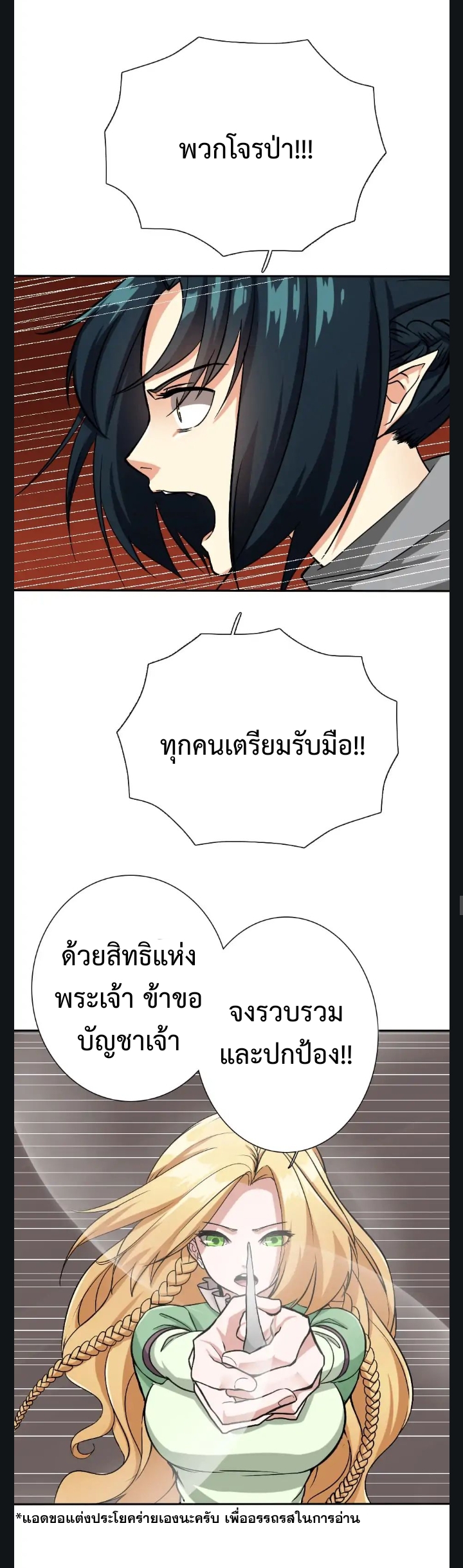 Ã Â¹â€žÃ Â¸Â¡Ã Â¹Ë†Ã Â¸Â¡Ã Â¸ÂµÃ Â¸Å Ã Â¸Â·Ã Â¹Ë†Ã Â¸Â­ 3564