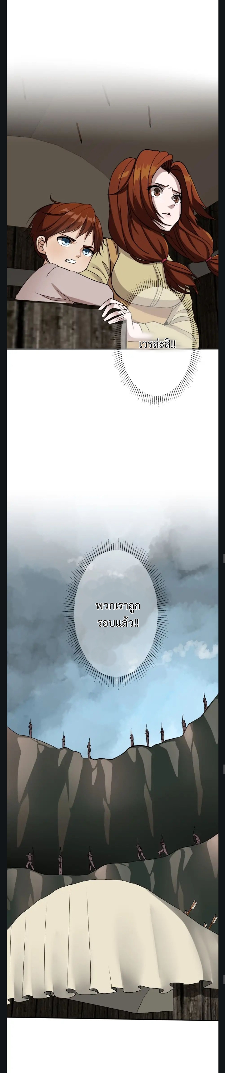 Ã Â¹â€žÃ Â¸Â¡Ã Â¹Ë†Ã Â¸Â¡Ã Â¸ÂµÃ Â¸Å Ã Â¸Â·Ã Â¹Ë†Ã Â¸Â­ 3570