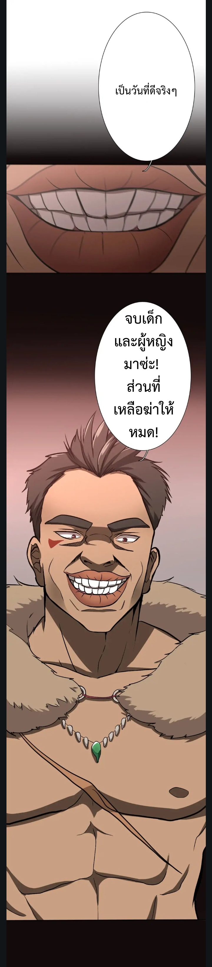 Ã Â¹â€žÃ Â¸Â¡Ã Â¹Ë†Ã Â¸Â¡Ã Â¸ÂµÃ Â¸Å Ã Â¸Â·Ã Â¹Ë†Ã Â¸Â­ 3573
