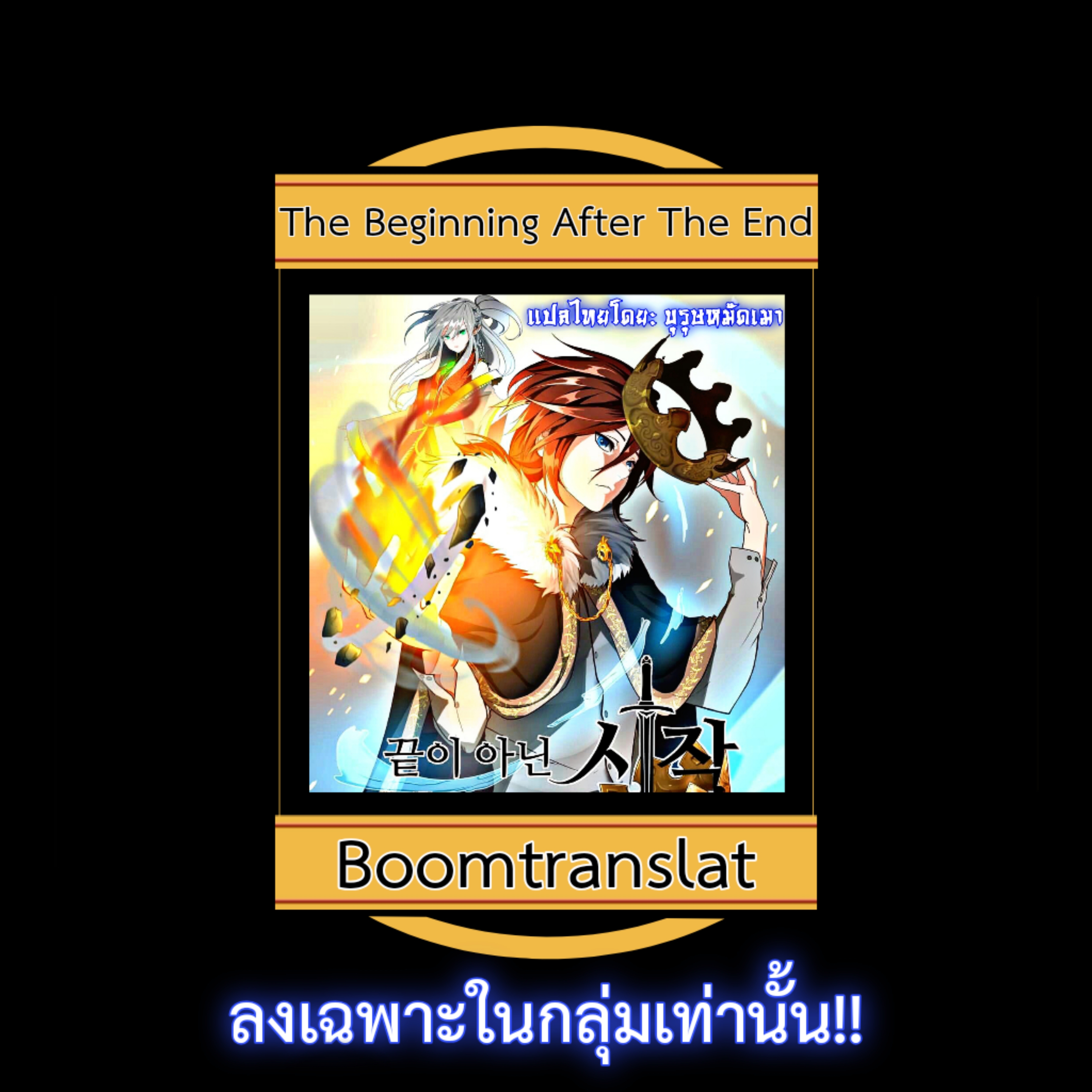 Ã Â¹â€žÃ Â¸Â¡Ã Â¹Ë†Ã Â¸Â¡Ã Â¸ÂµÃ Â¸Å Ã Â¸Â·Ã Â¹Ë†Ã Â¸Â­ 3575