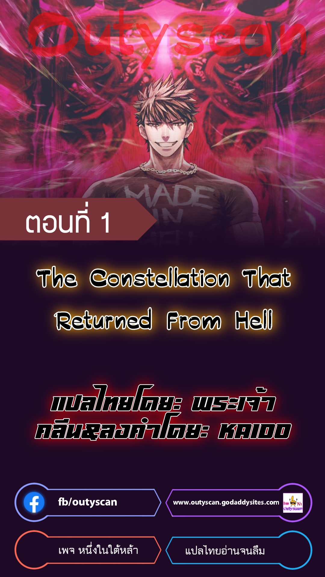 à¸­à¹ˆà¸²à¸™à¸¡à¸±à¸‡à¸‡à¸° à¸à¸²à¸£à¹Œà¸•à¸¹à¸™