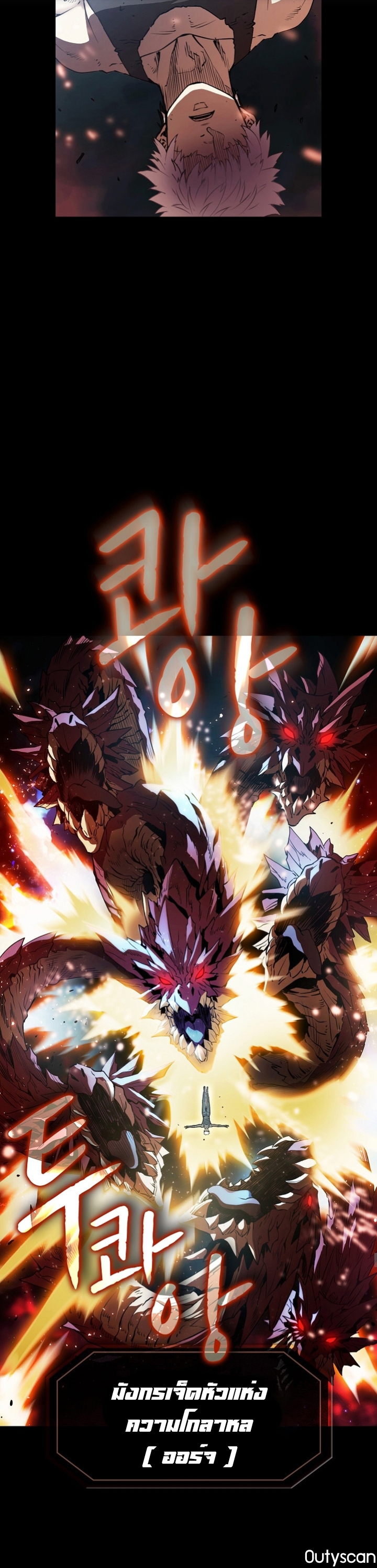 à¸­à¹ˆà¸²à¸™à¸¡à¸±à¸‡à¸‡à¸° à¸à¸²à¸£à¹Œà¸•à¸¹à¸™