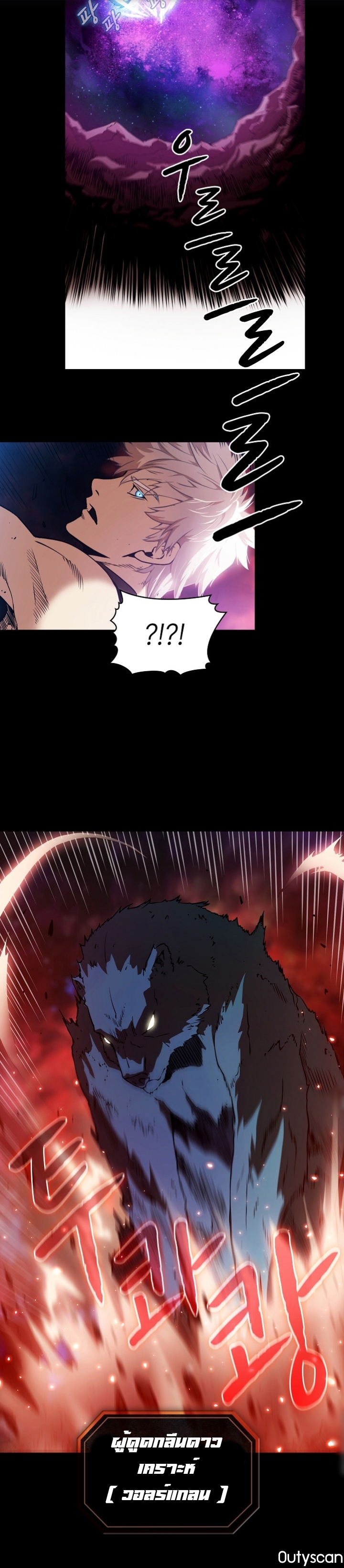 à¸­à¹ˆà¸²à¸™à¸¡à¸±à¸‡à¸‡à¸° à¸à¸²à¸£à¹Œà¸•à¸¹à¸™