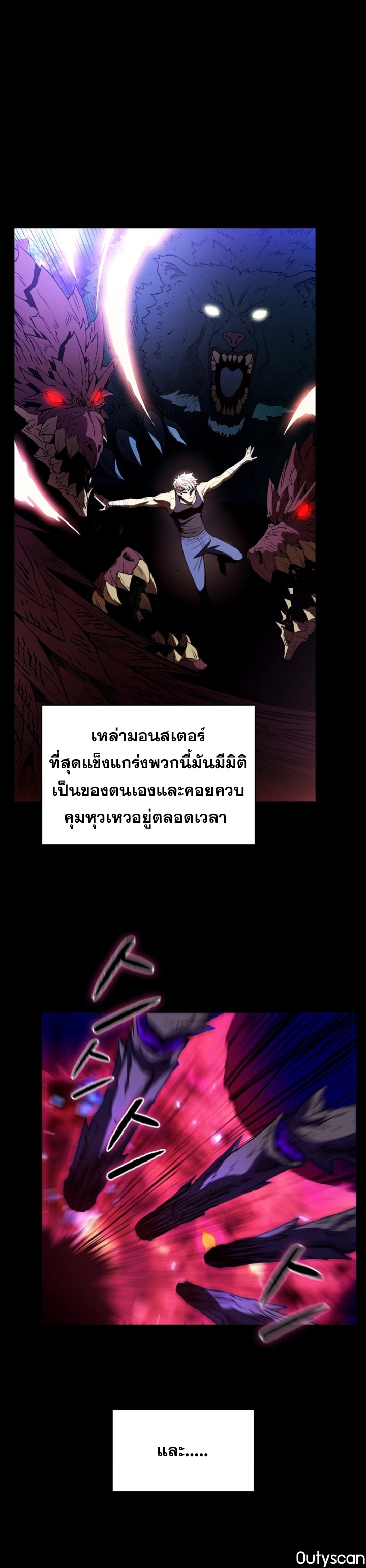 à¸­à¹ˆà¸²à¸™à¸¡à¸±à¸‡à¸‡à¸° à¸à¸²à¸£à¹Œà¸•à¸¹à¸™