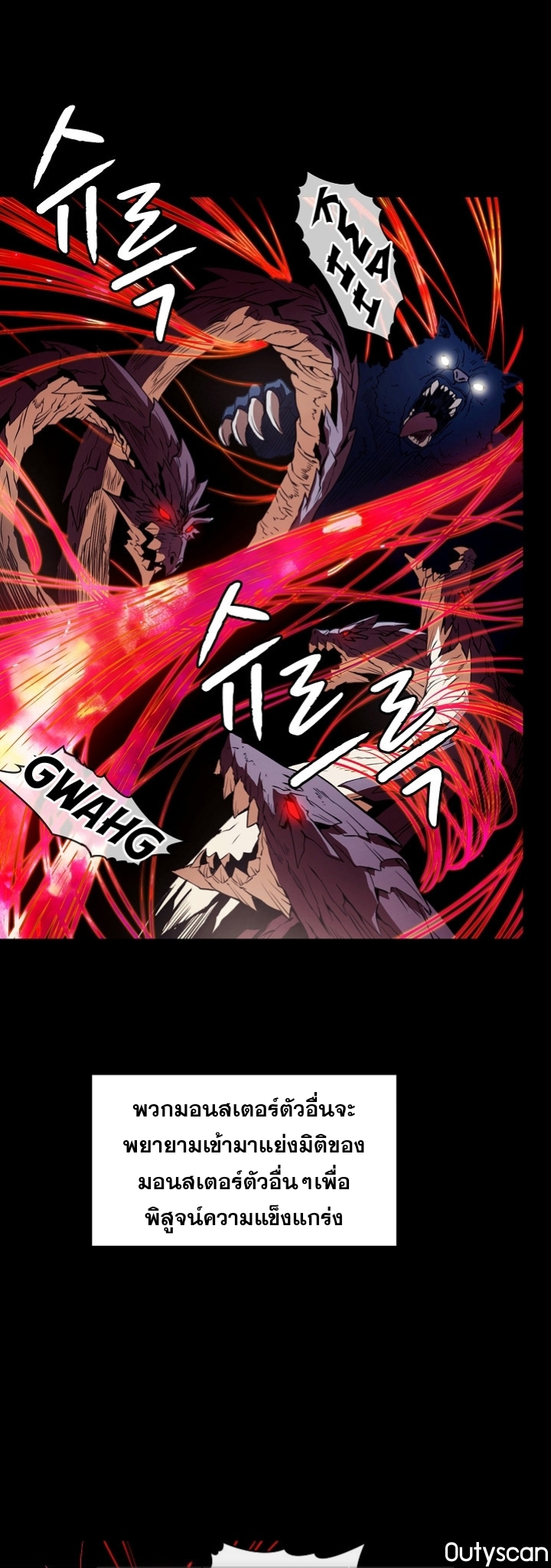 à¸­à¹ˆà¸²à¸™à¸¡à¸±à¸‡à¸‡à¸° à¸à¸²à¸£à¹Œà¸•à¸¹à¸™