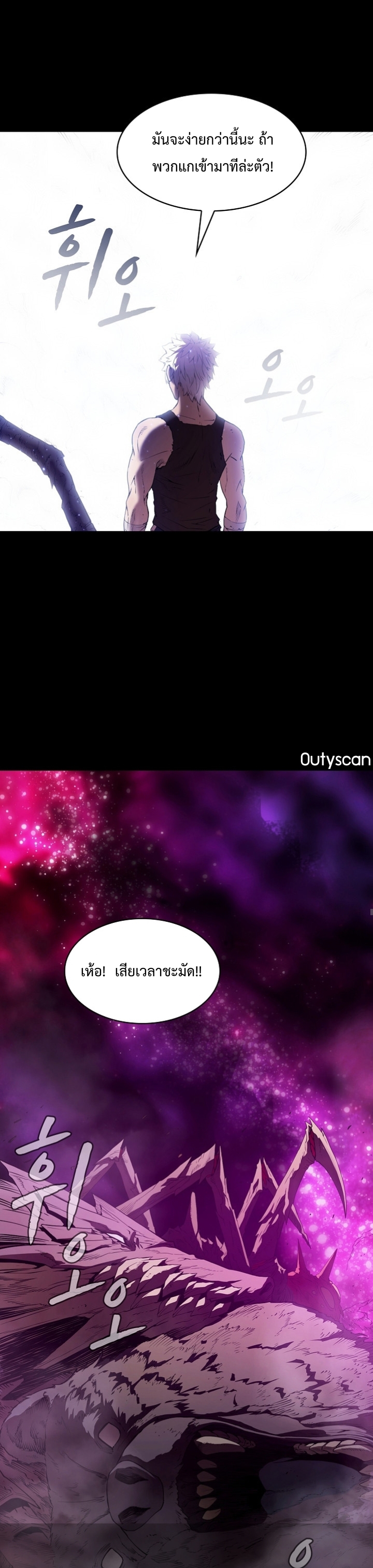 à¸­à¹ˆà¸²à¸™à¸¡à¸±à¸‡à¸‡à¸° à¸à¸²à¸£à¹Œà¸•à¸¹à¸™